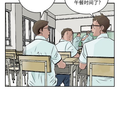第3话12