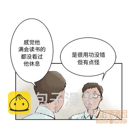 第3话14