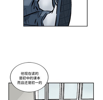 第3话16