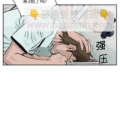 第3话27