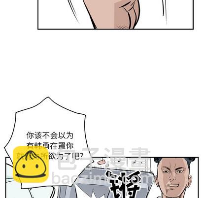 第3话30