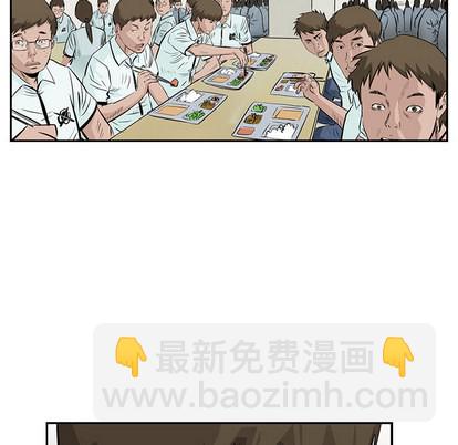 第3话32