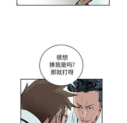 第3话43