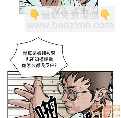 第3话44