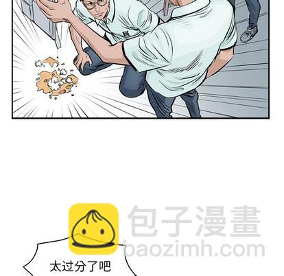 第3话48