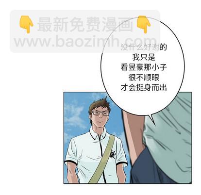 第3话5