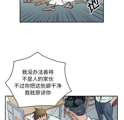 第3话51