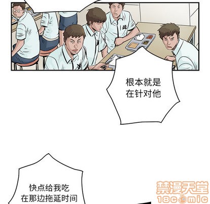 第3话53