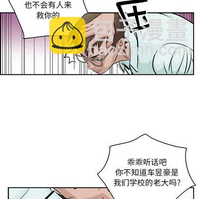 第3话54