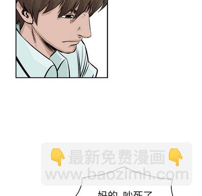 第3话57