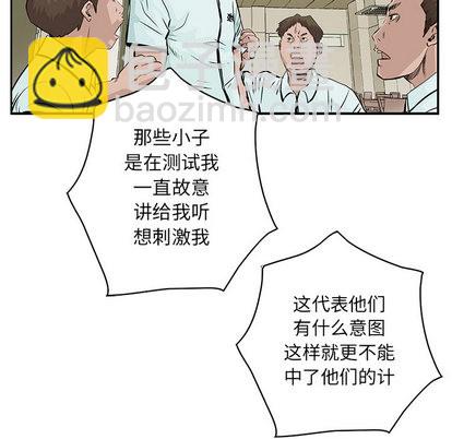 第3话60