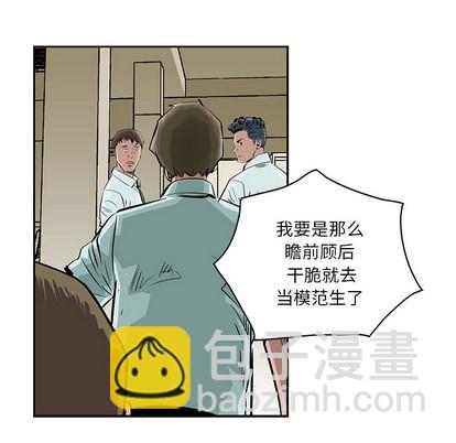 第3话61