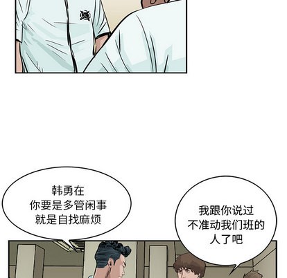第3话64