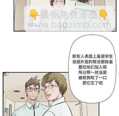 第4话11