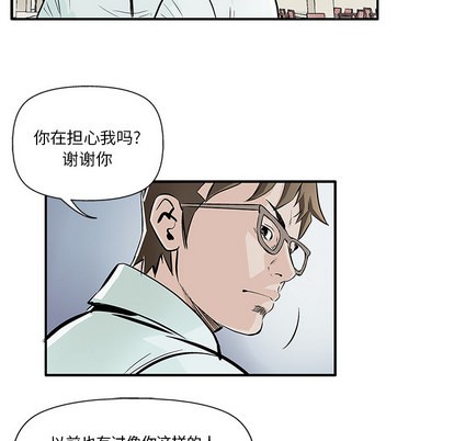第4话12