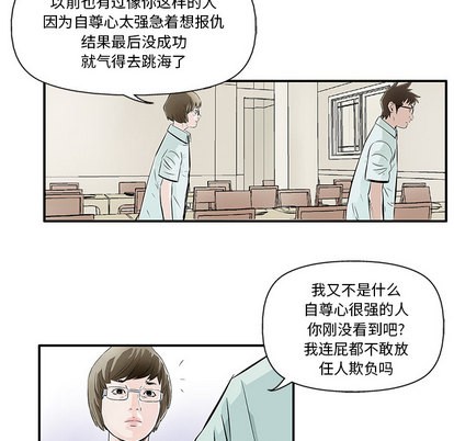 第4话13