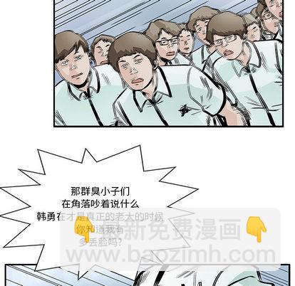 第4话18