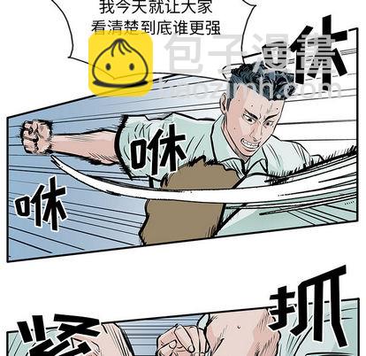 第4话21