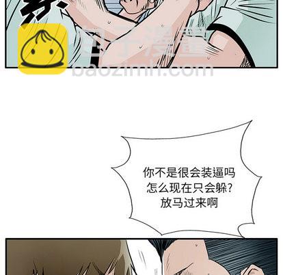第4话22