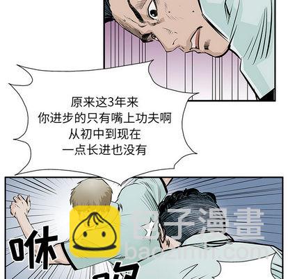 第4话29