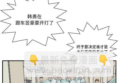 第4话3