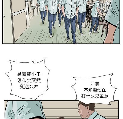 第4话4