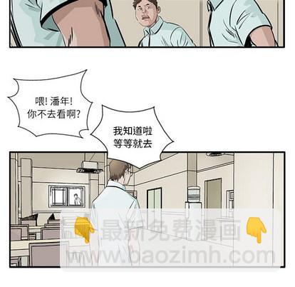 第4话5