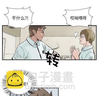 第4话9