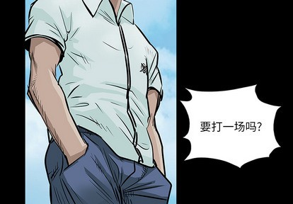 第6话1