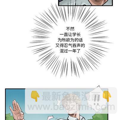 第6话11