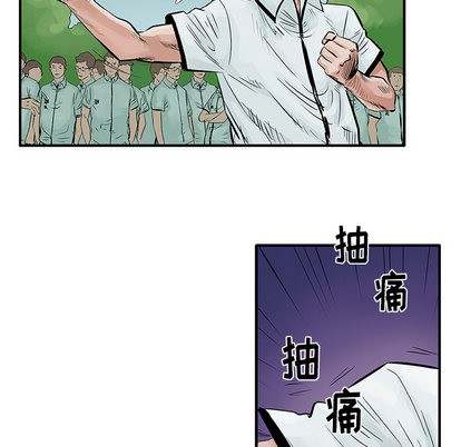 第6话12