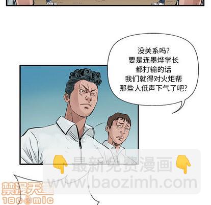 第6话14
