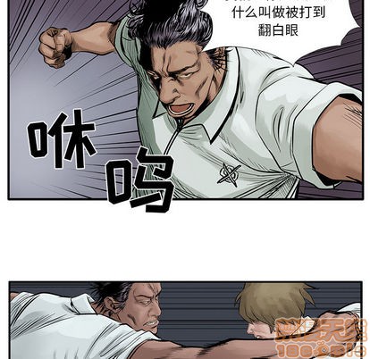 第6话19