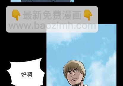 第6话2