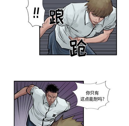 第6话23