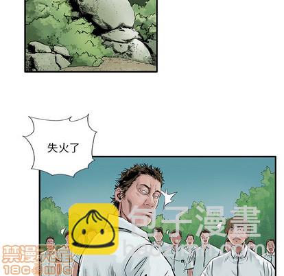 第6话34