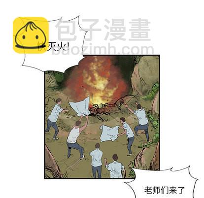 第6话36