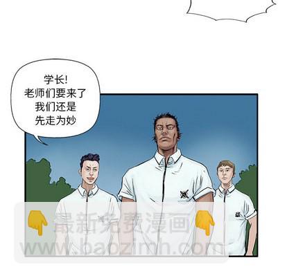 第6话37