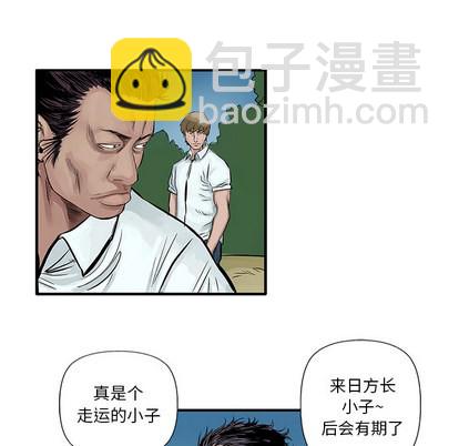 第6话38