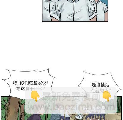 第6话48