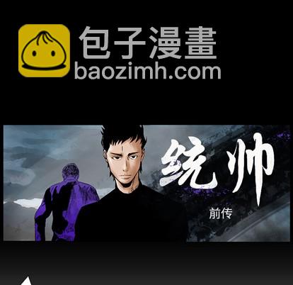 第6话5