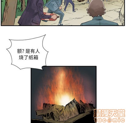第6话53