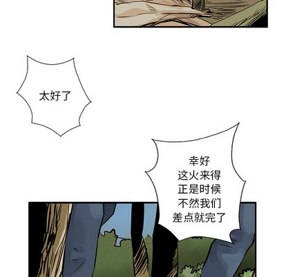 第6话55