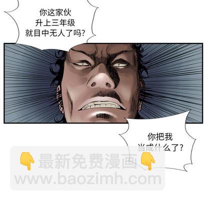 第6话8