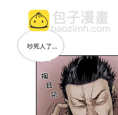 第7话113
