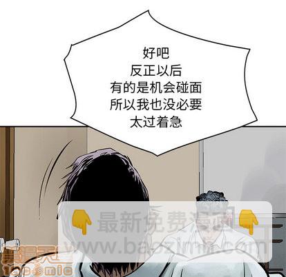 第7话63