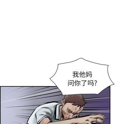第7话74