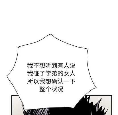 第7话77