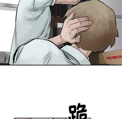 第7话94