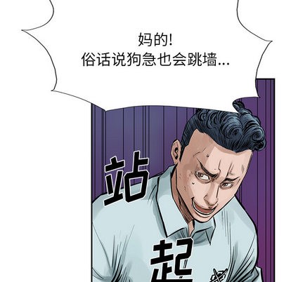 第9话32